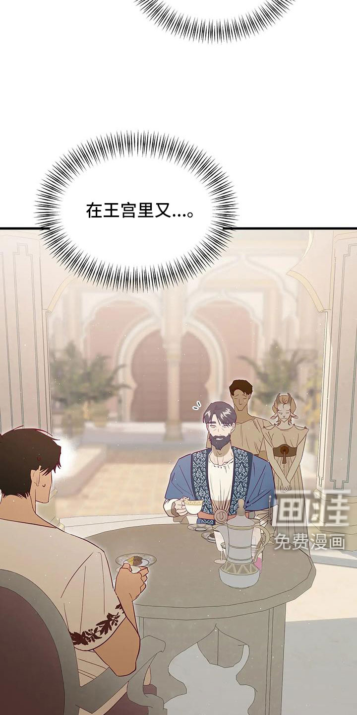 第105话2
