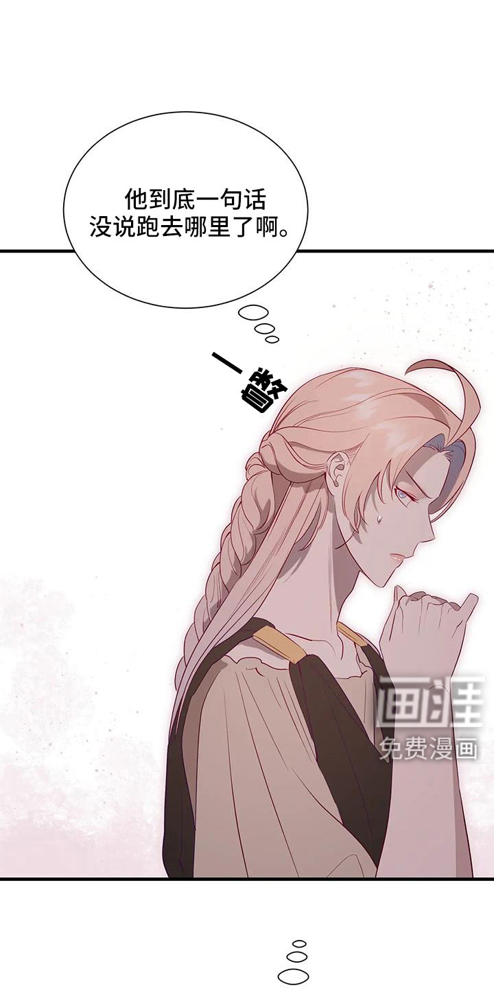 第105话20