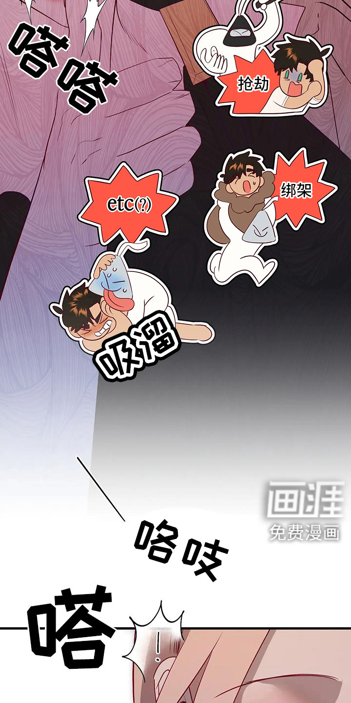 第105话23