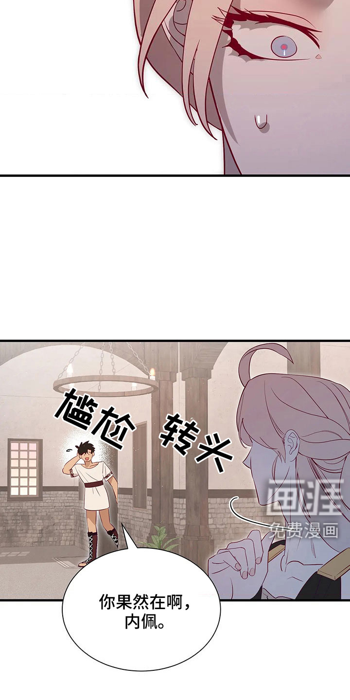 第105话24
