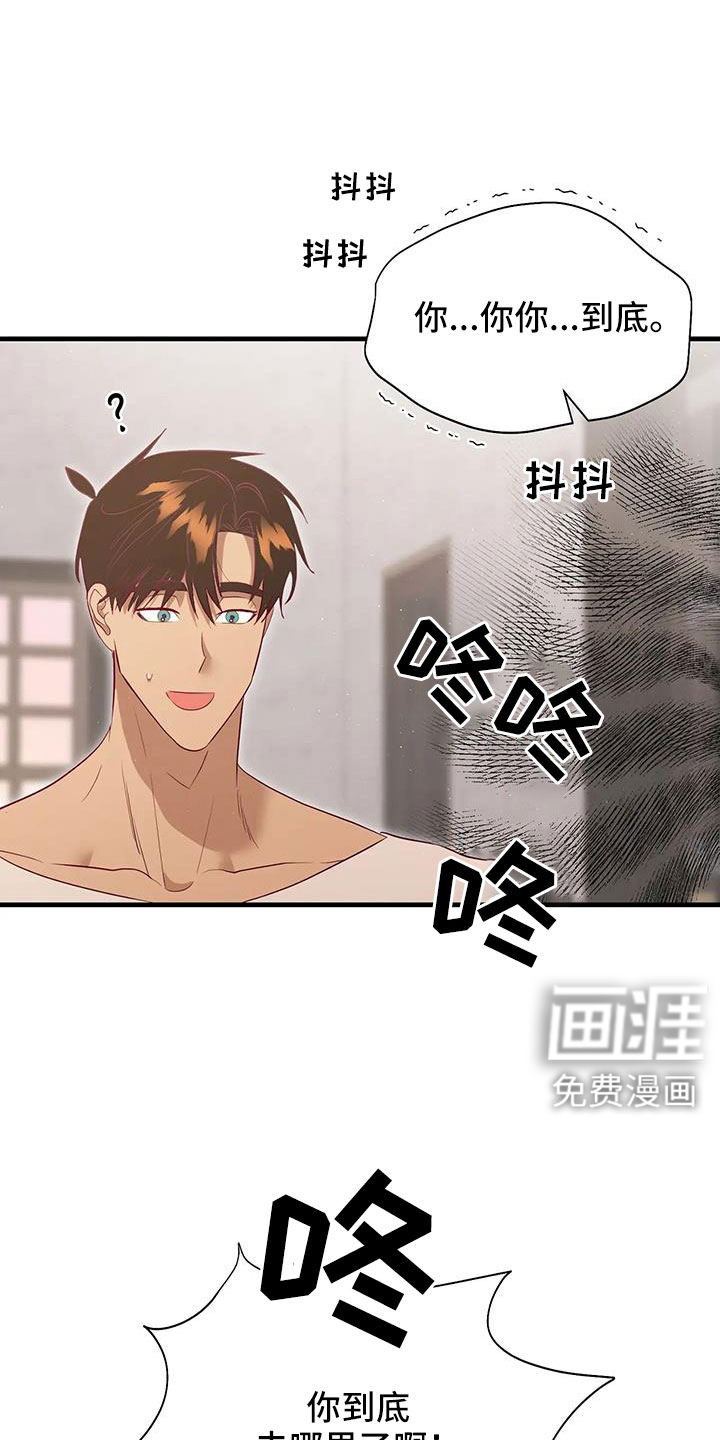 第105话25