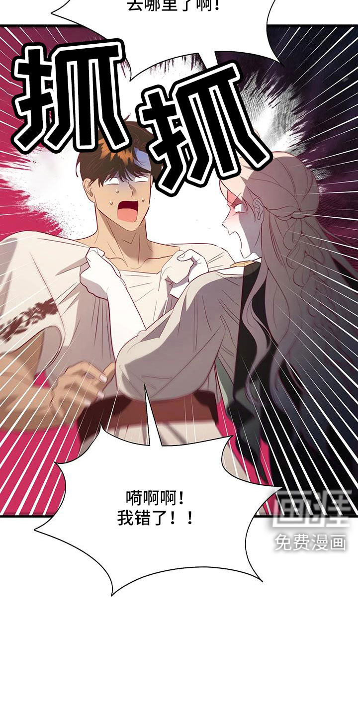第105话26