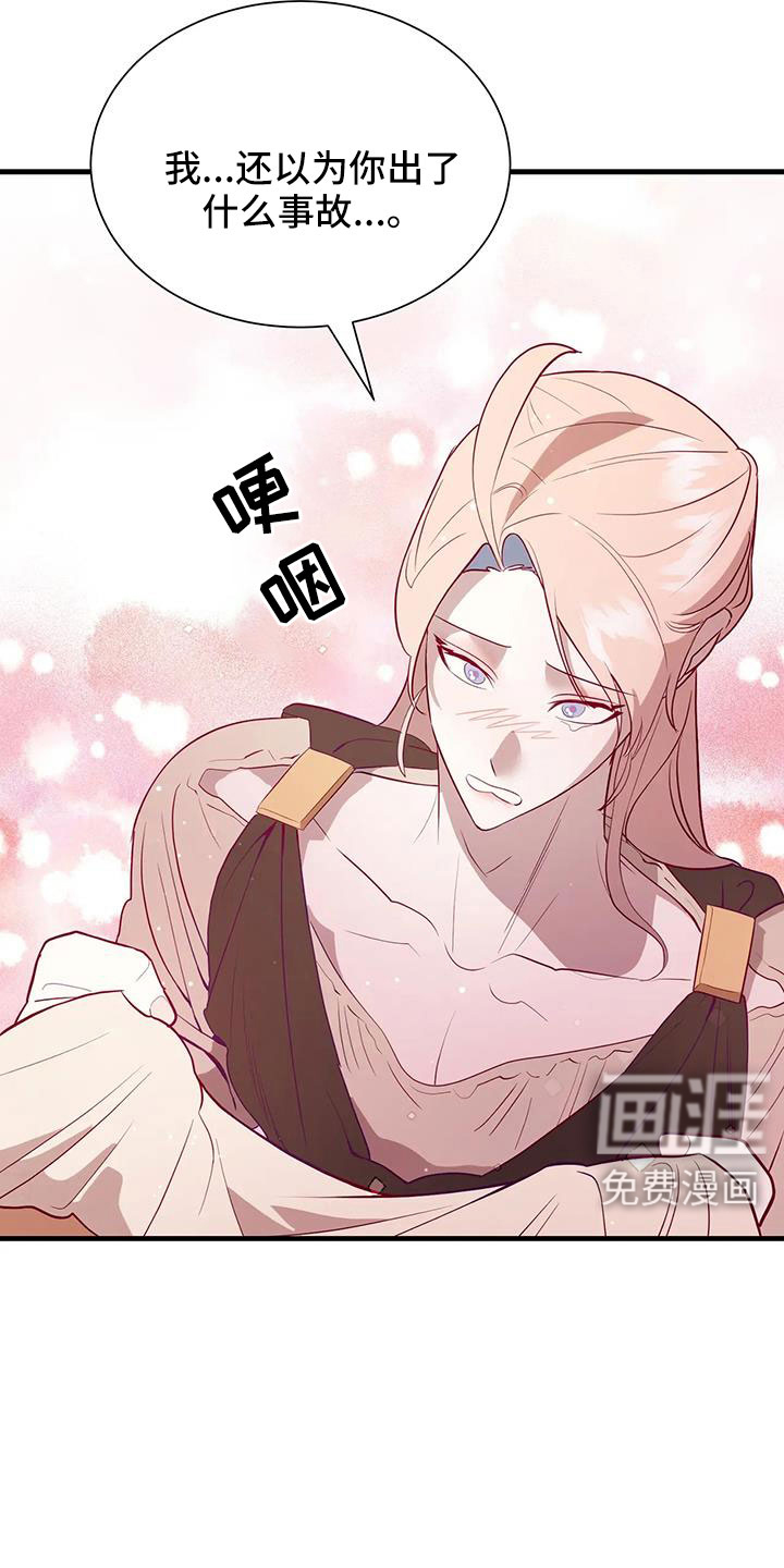 第105话27