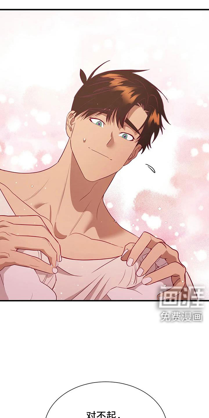 第105话28