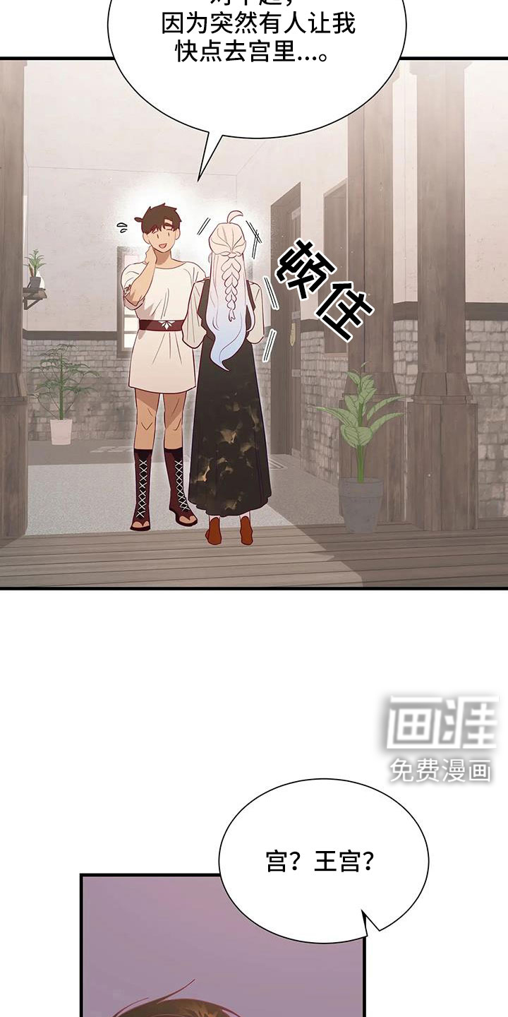 第105话29