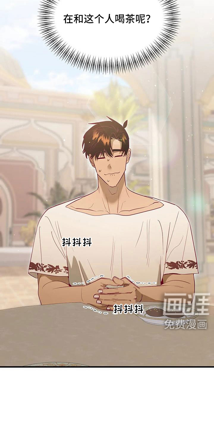 第105话4