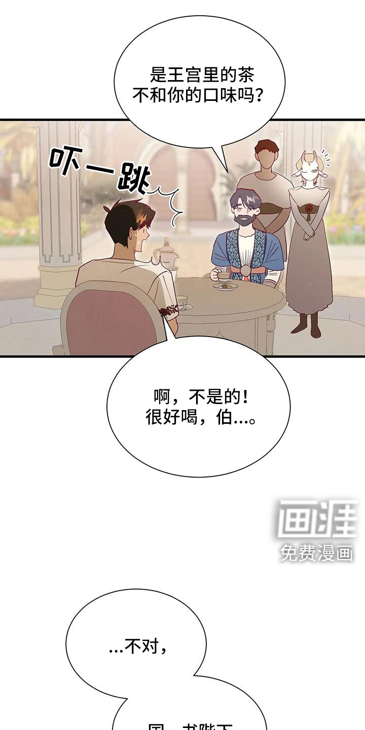第105话5