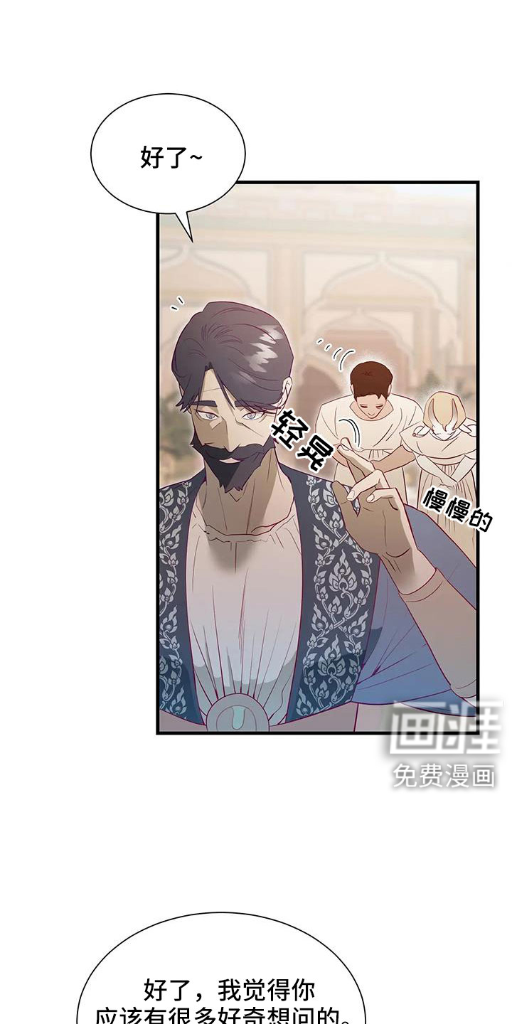 第105话7
