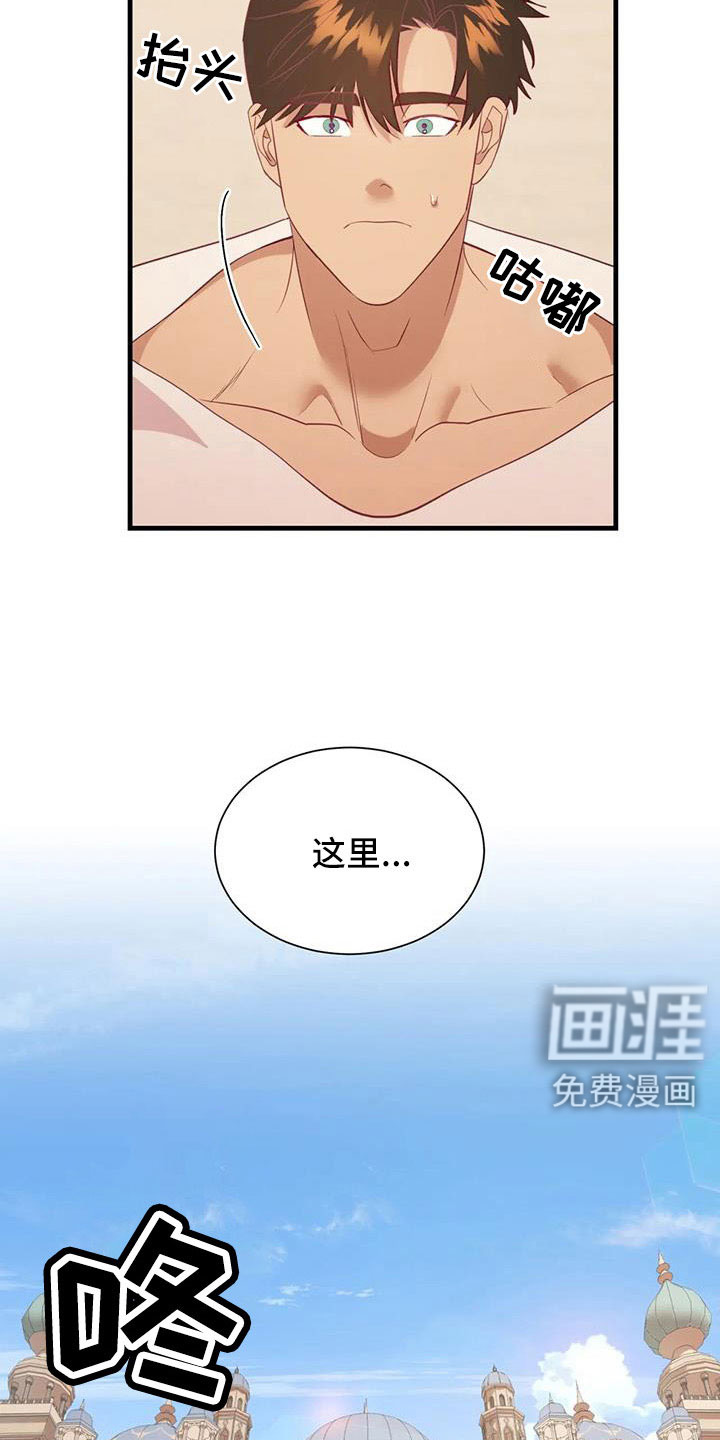第104话1