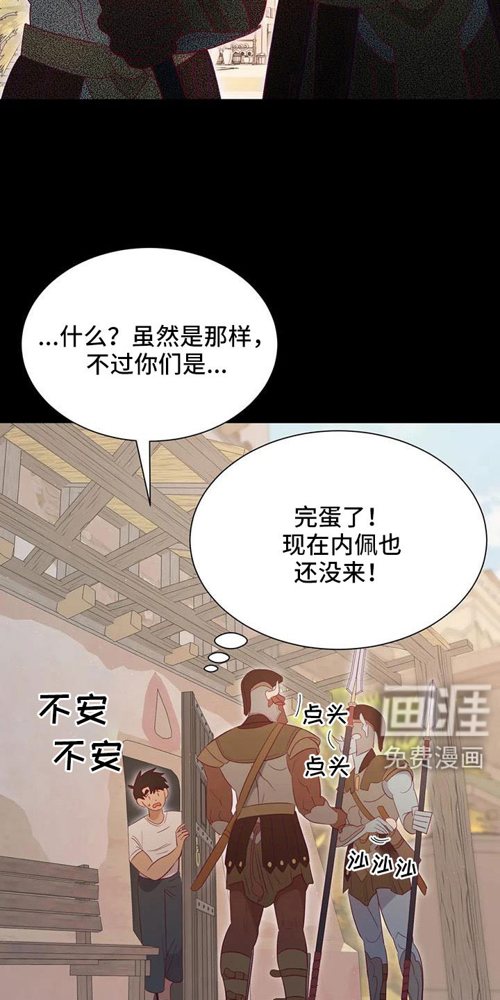 第104话10