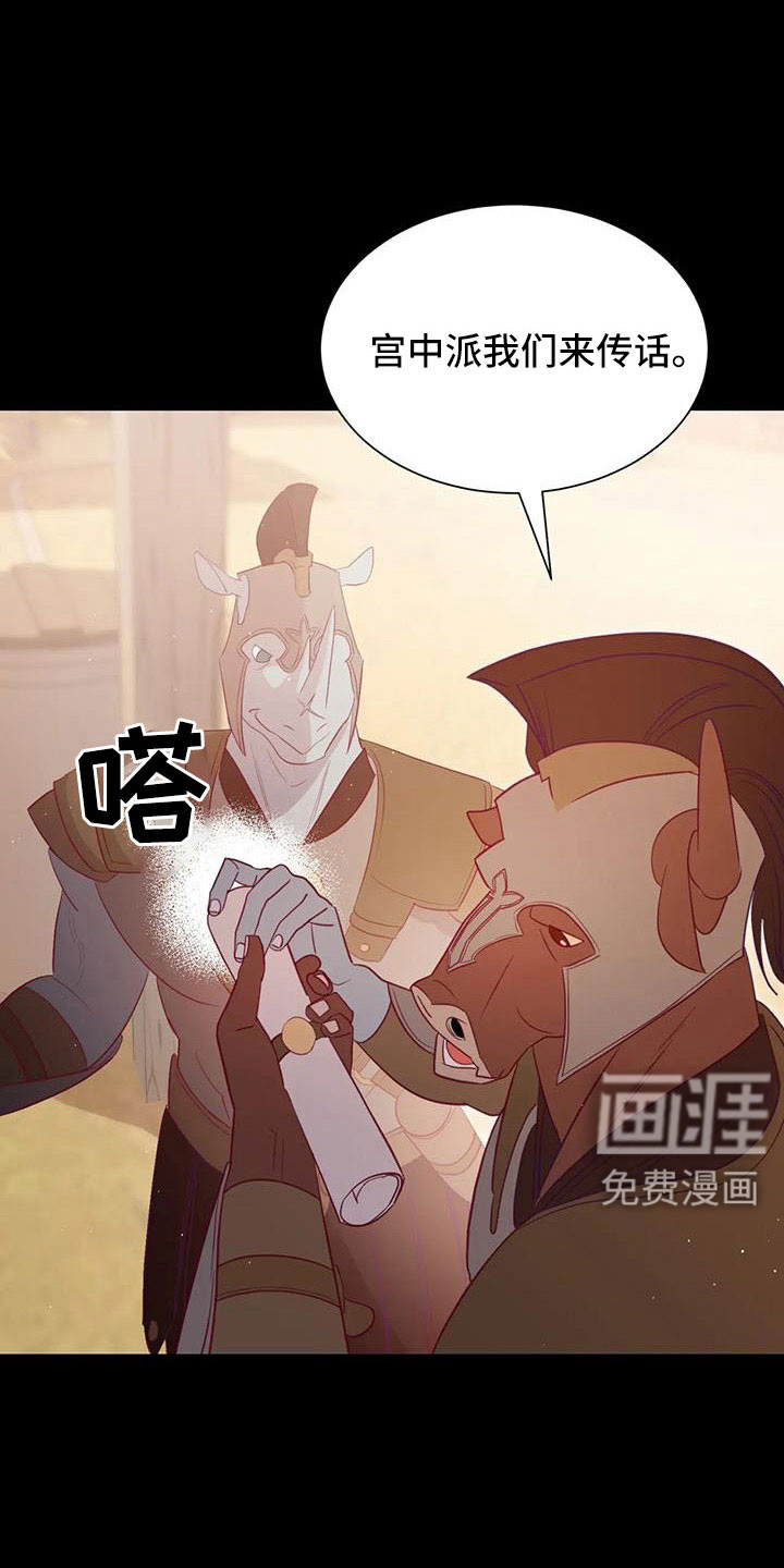 第104话12