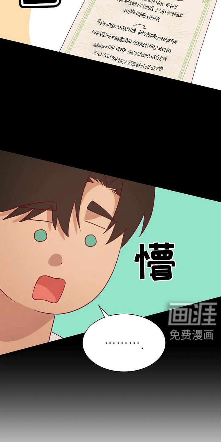 第104话14