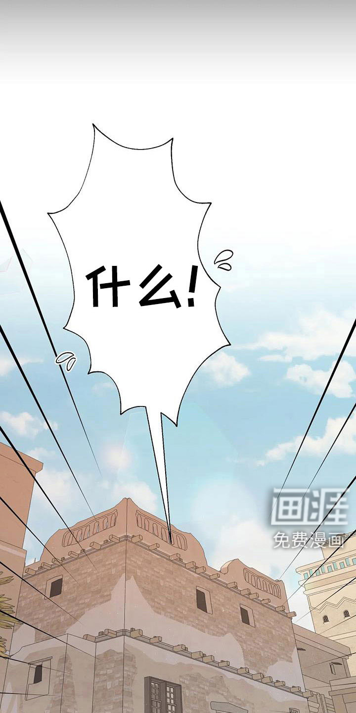 第104话15