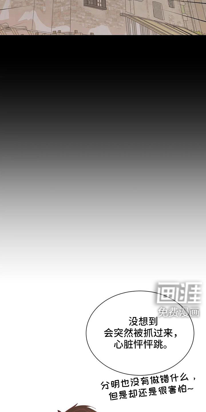 第104话16