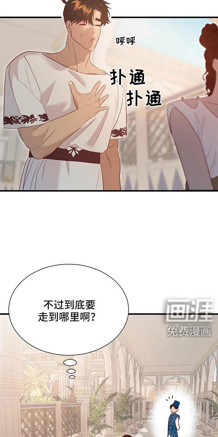 第104话17