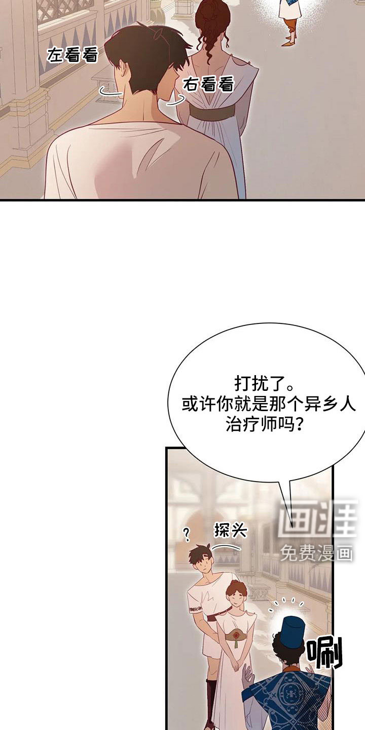 第104话18