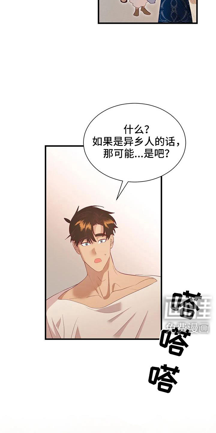 第104话19