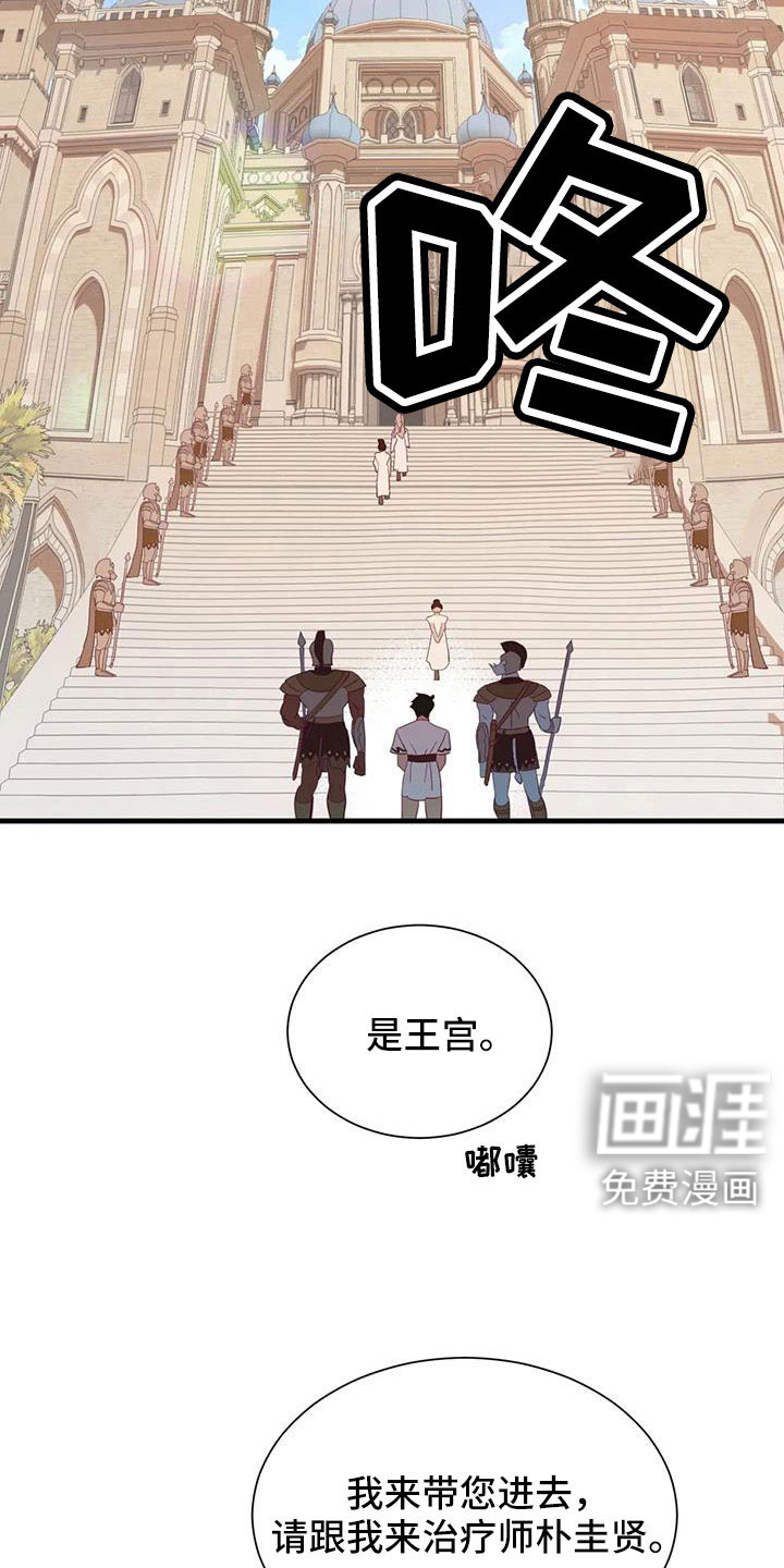 第104话2