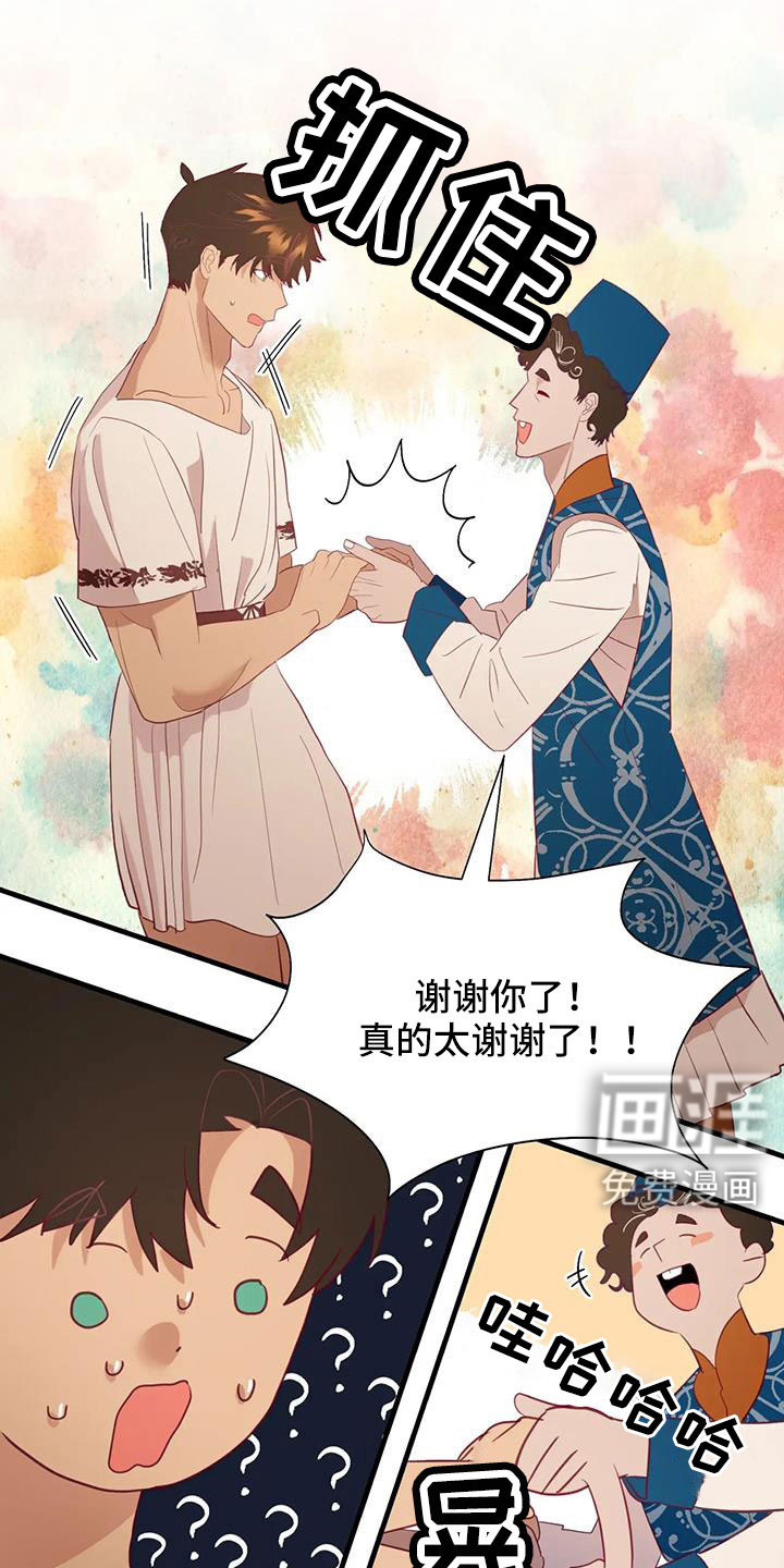 第104话20