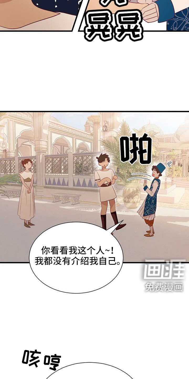 第104话21