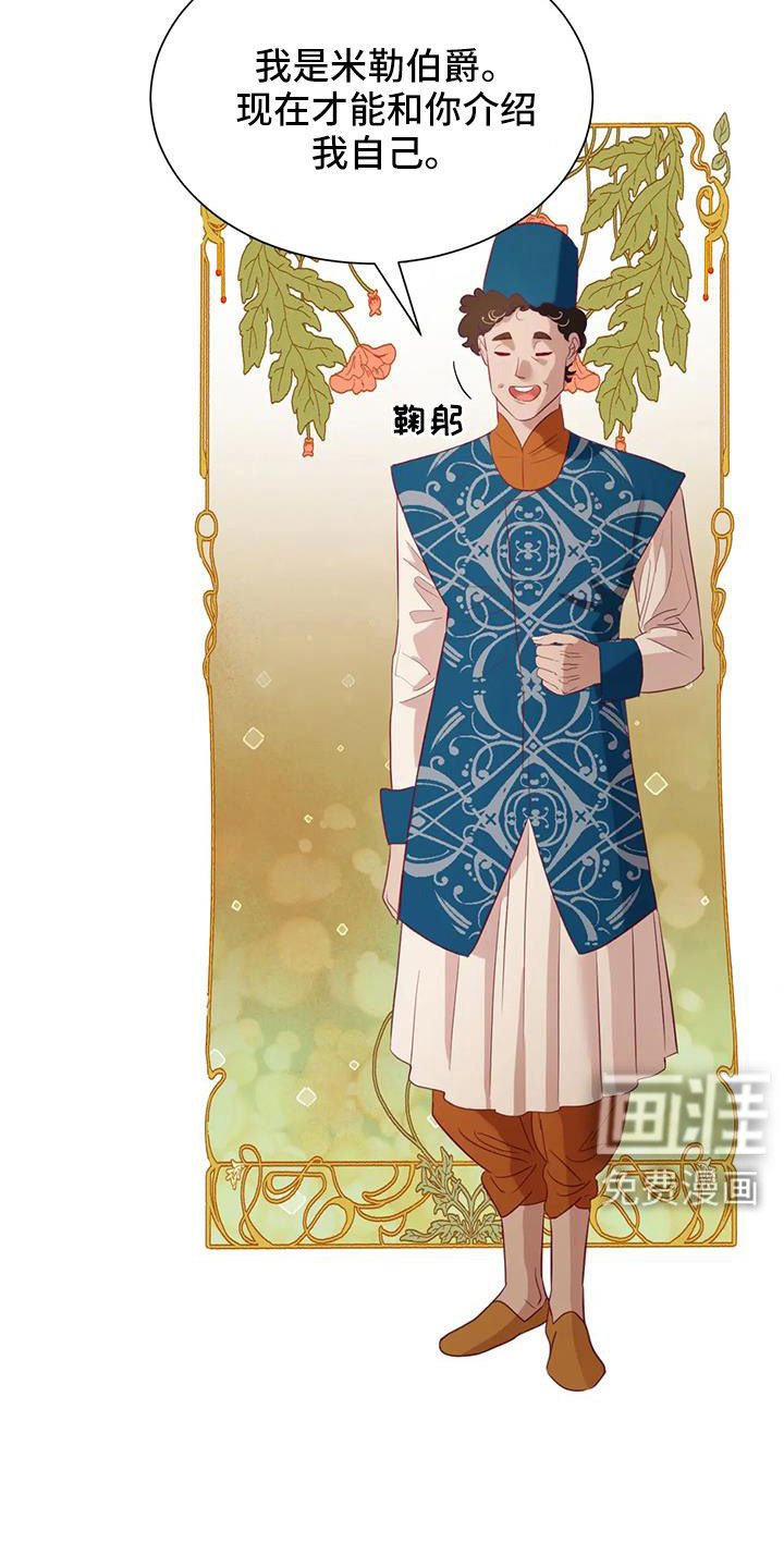 第104话22