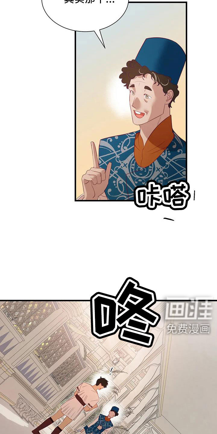 第104话24