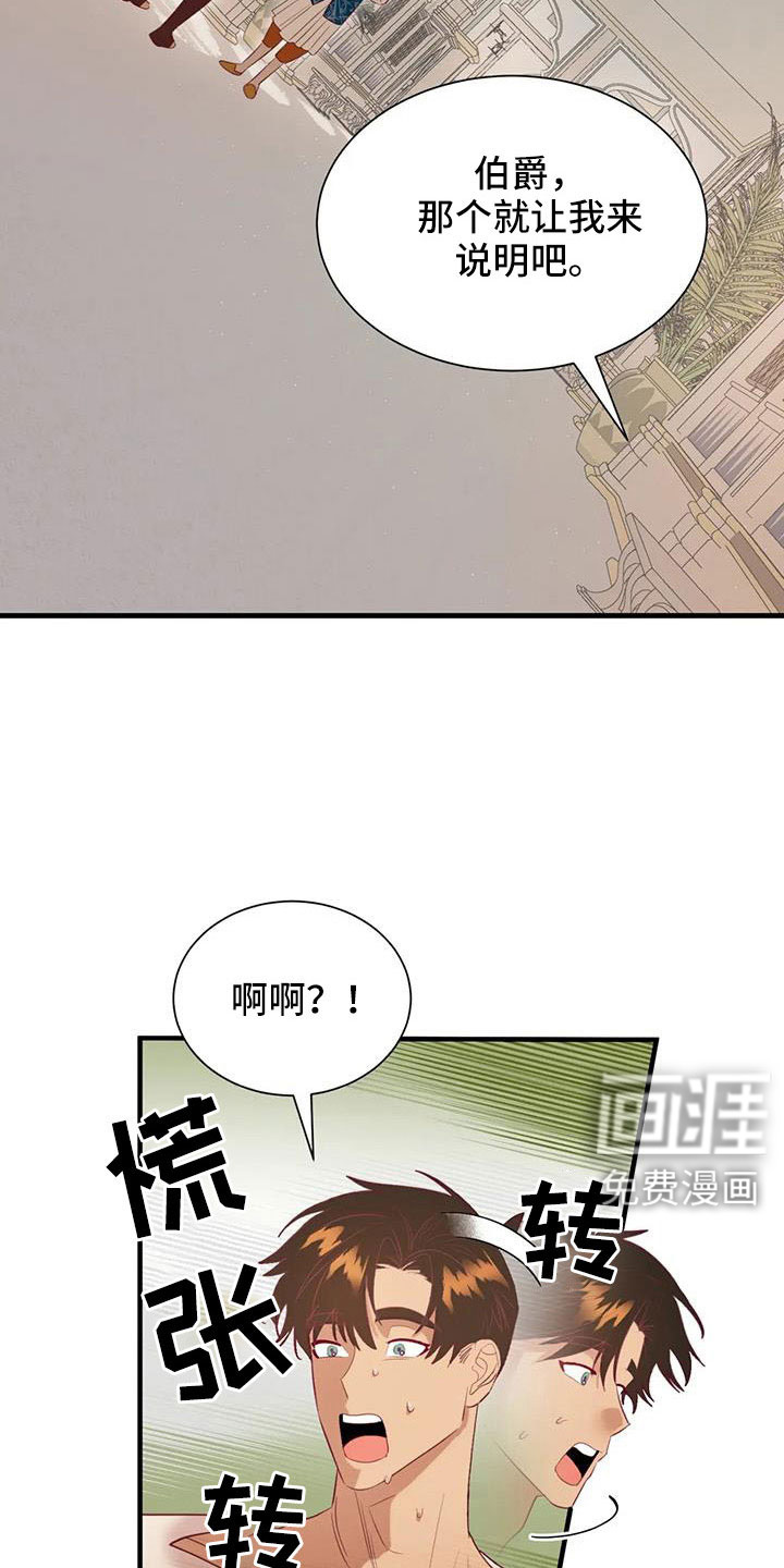 第104话25