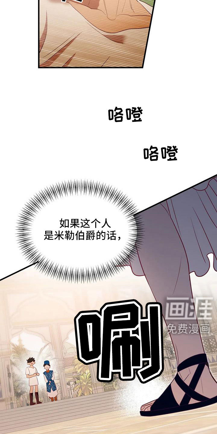 第104话26