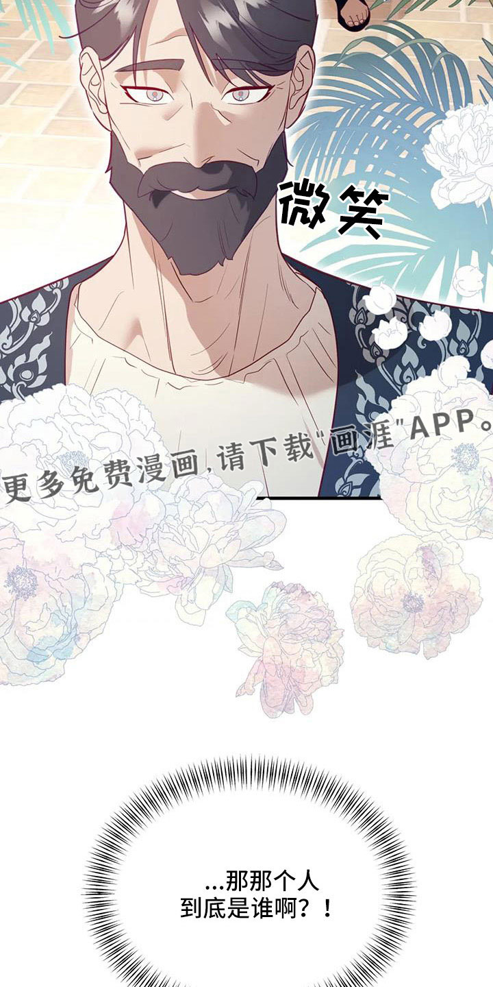 第104话28