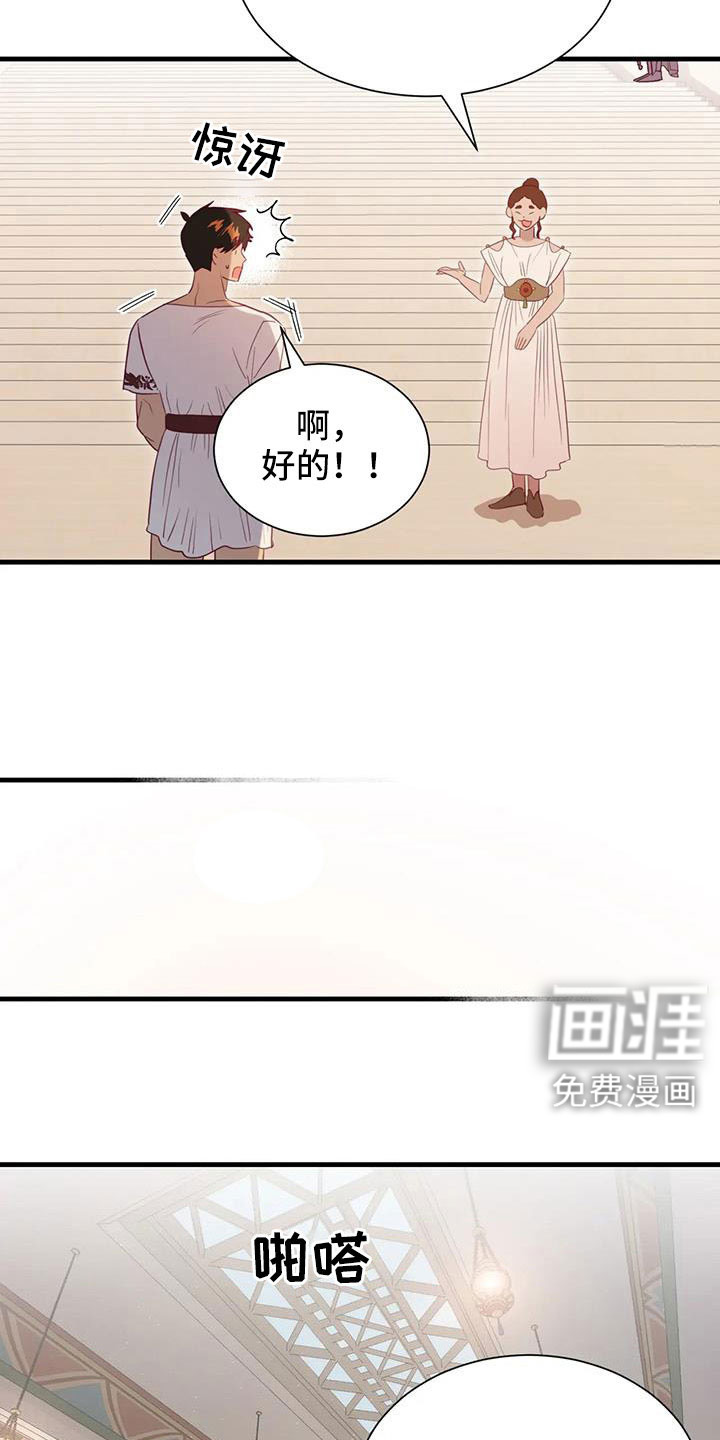 第104话3