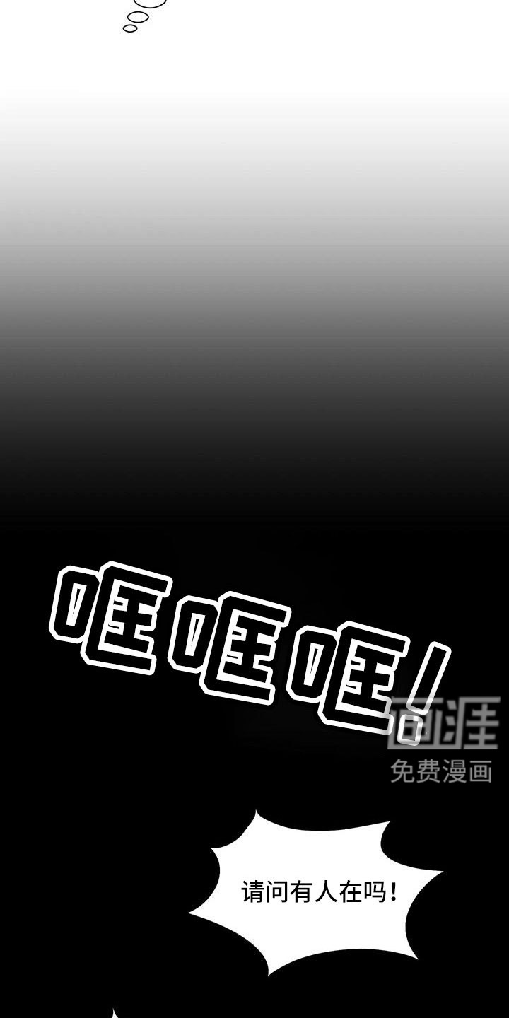 第104话6