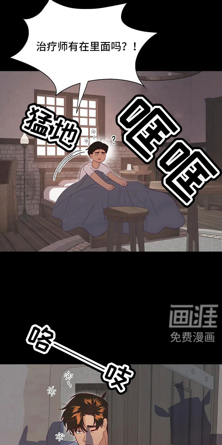 第104话7