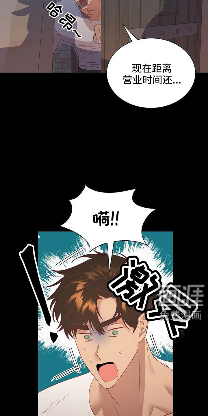 第104话8