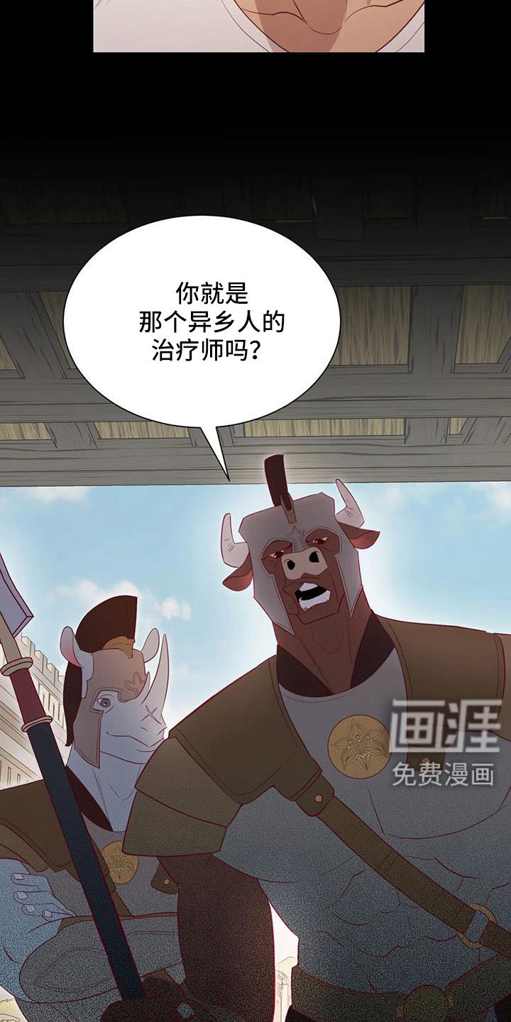 第104话9
