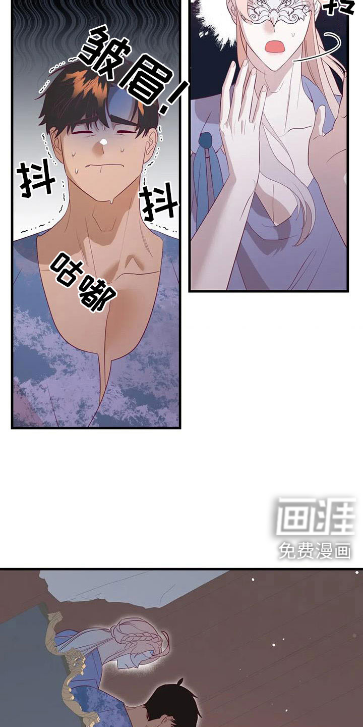 第103话10