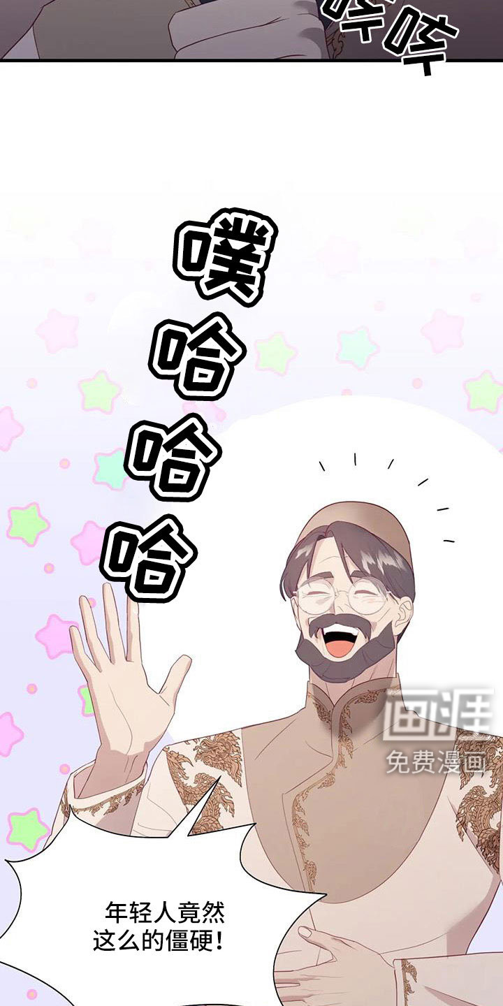 第103话12