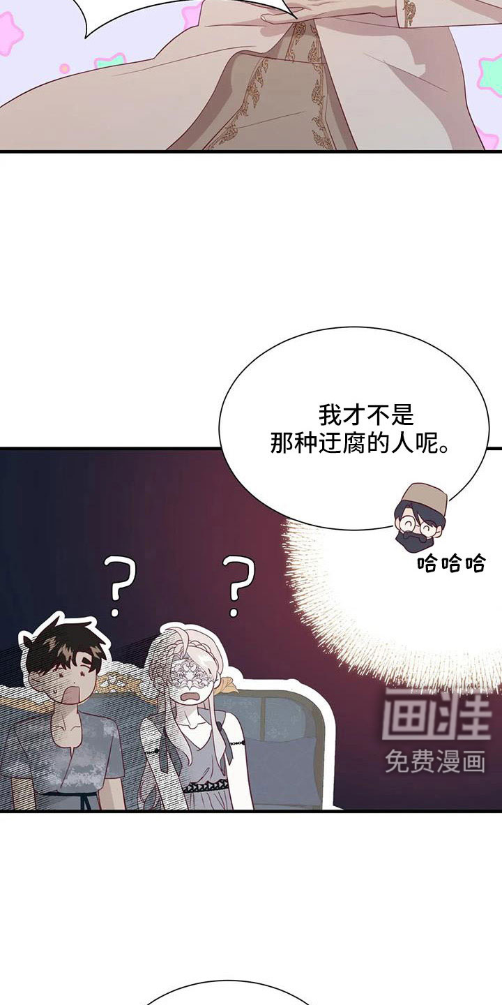 第103话13