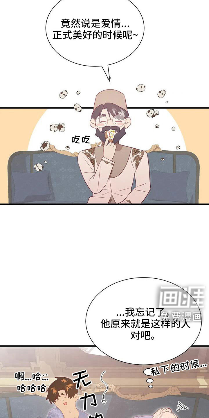 第103话14