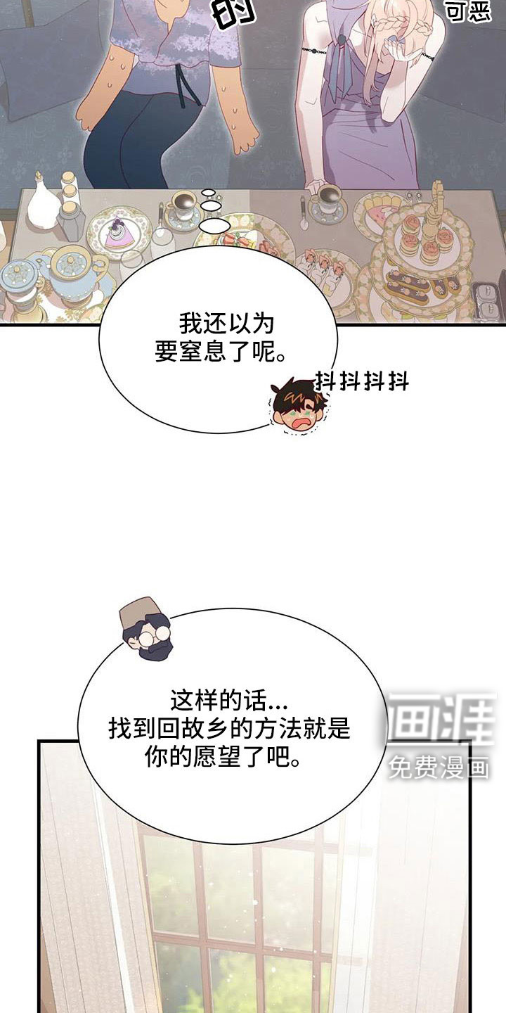 第103话15