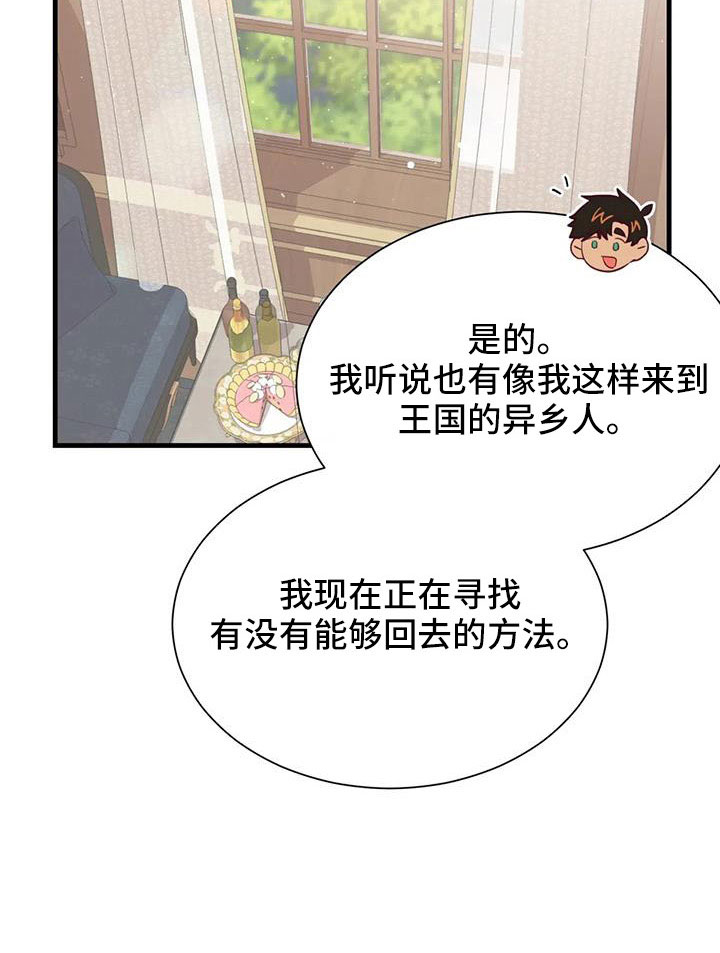 第103话16