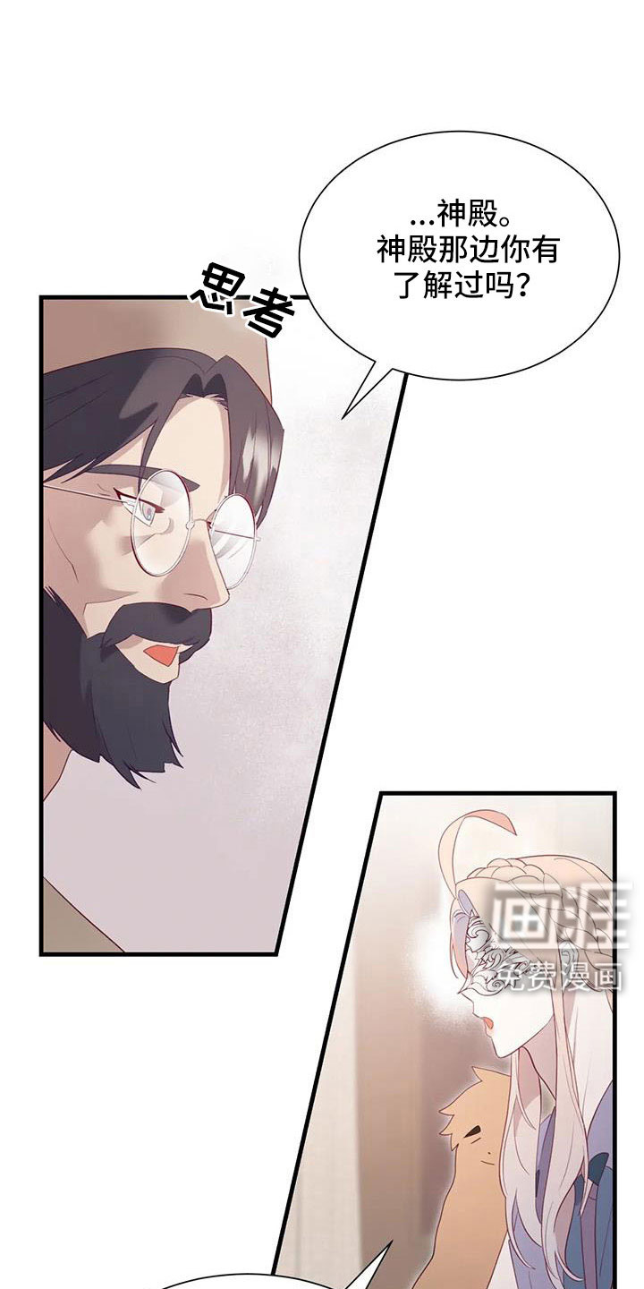 第103话17