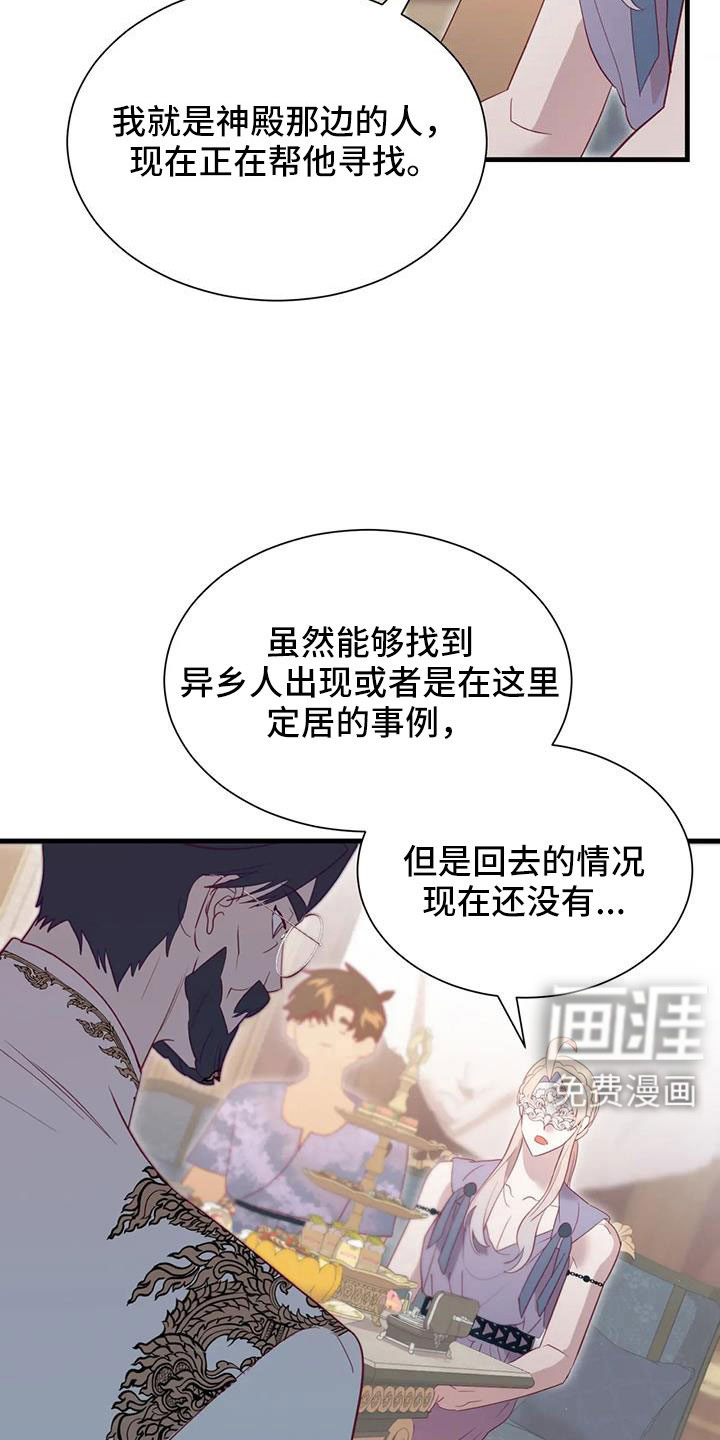 第103话18