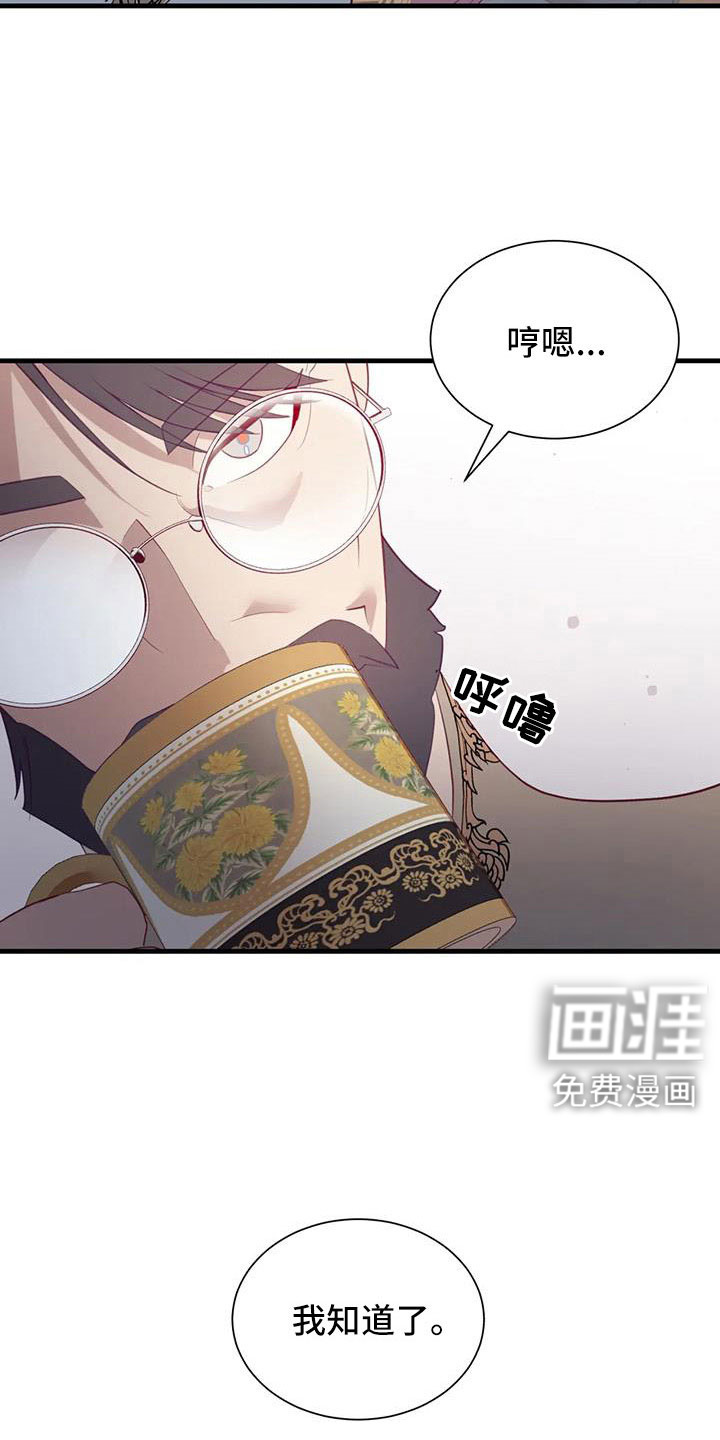 第103话19