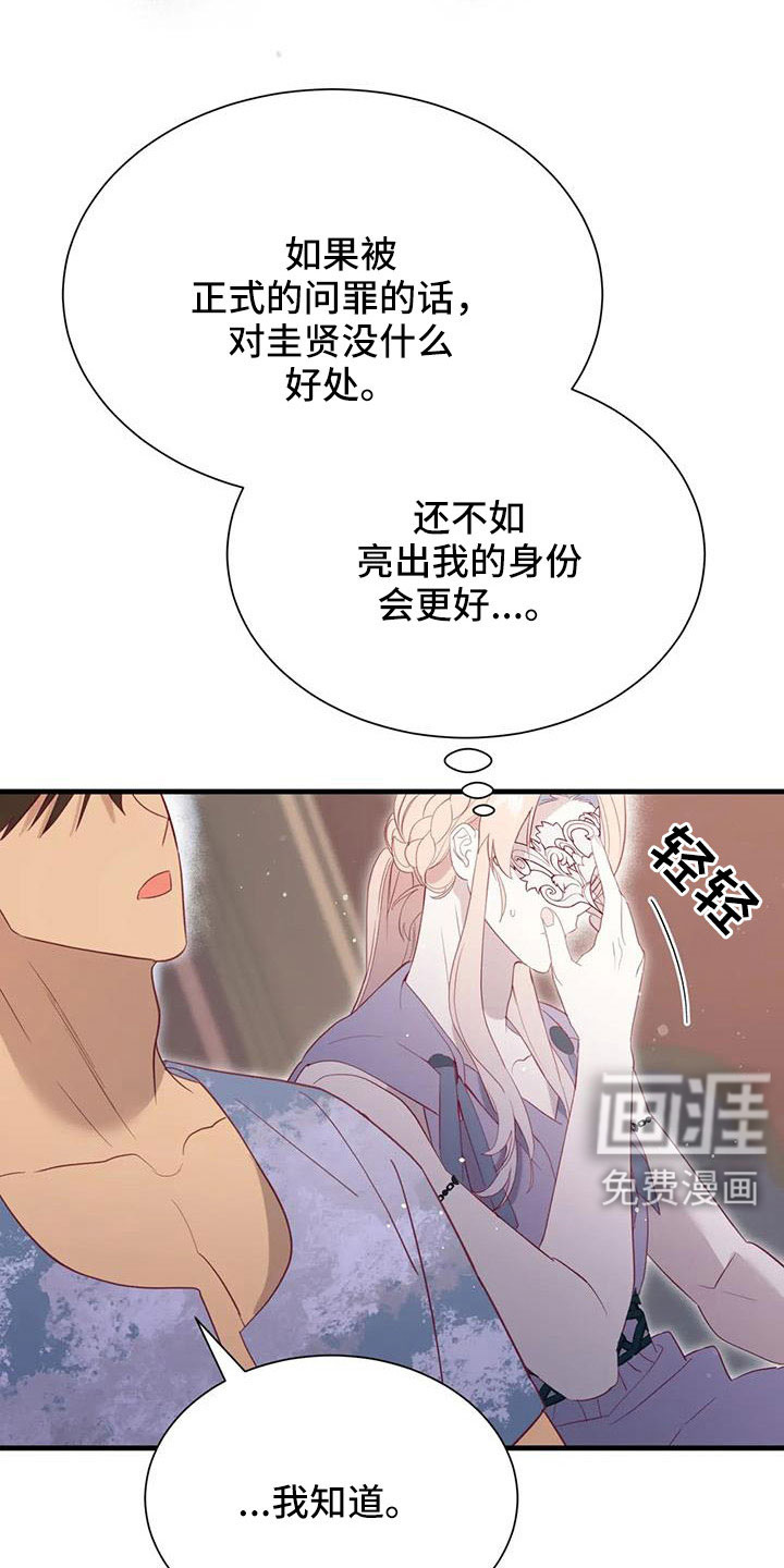 第103话2