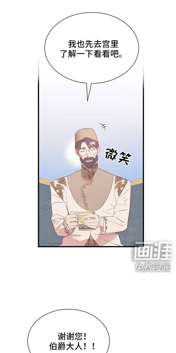 第103话20