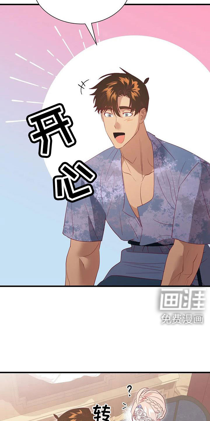 第103话21