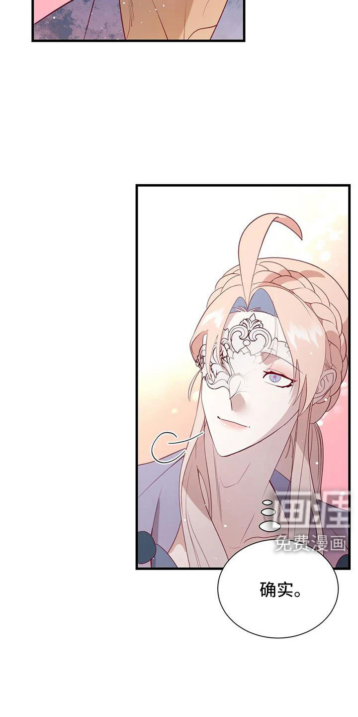 第103话23