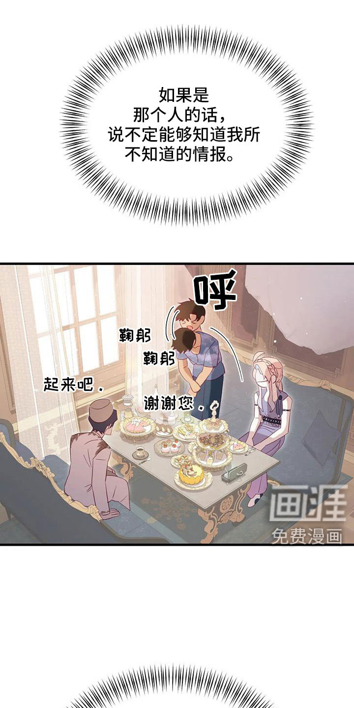 第103话24