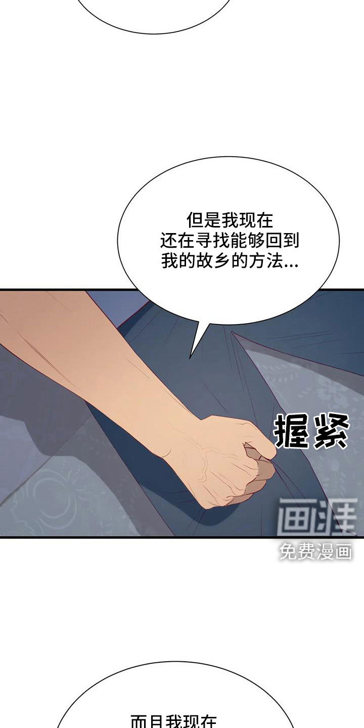 第103话3