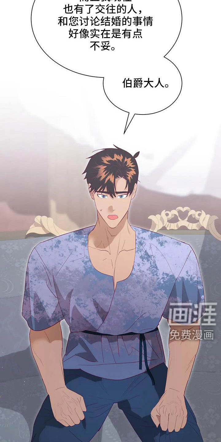 第103话4